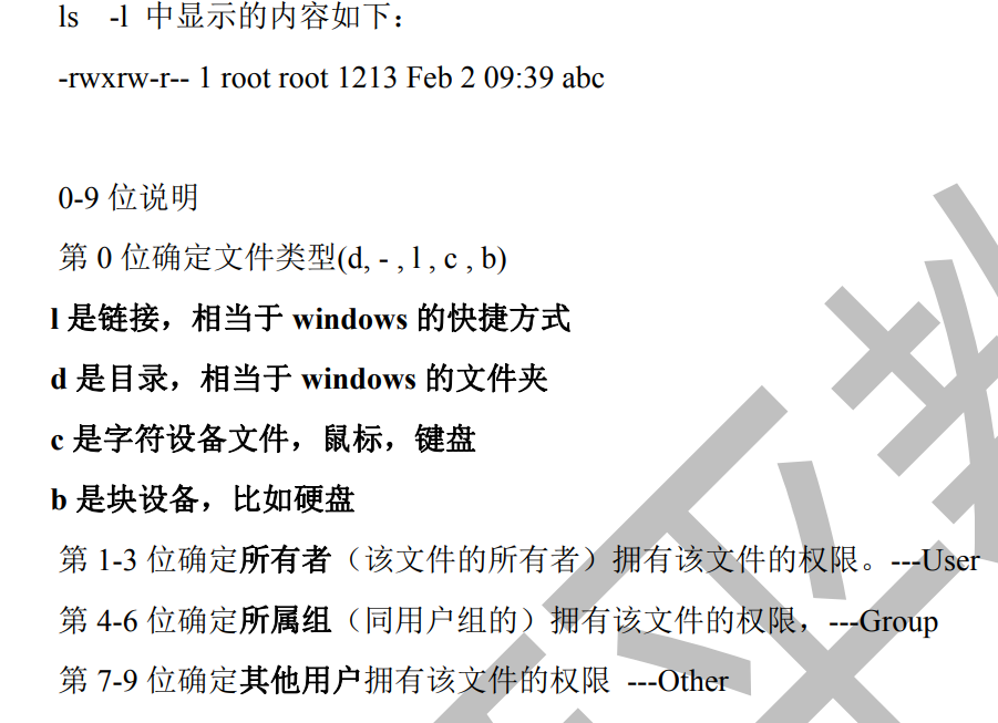 image-20251011110322188