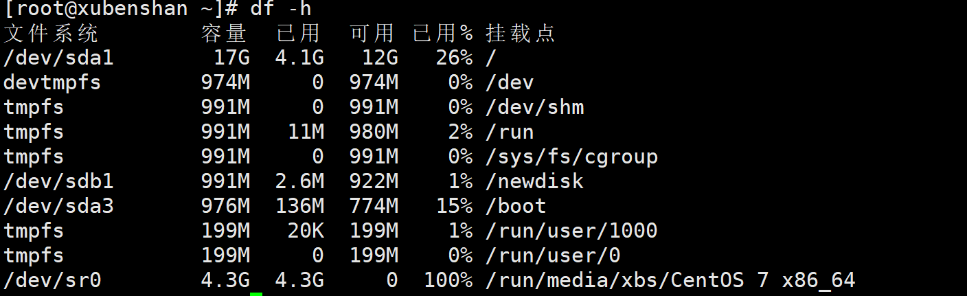 image-20251013150333236