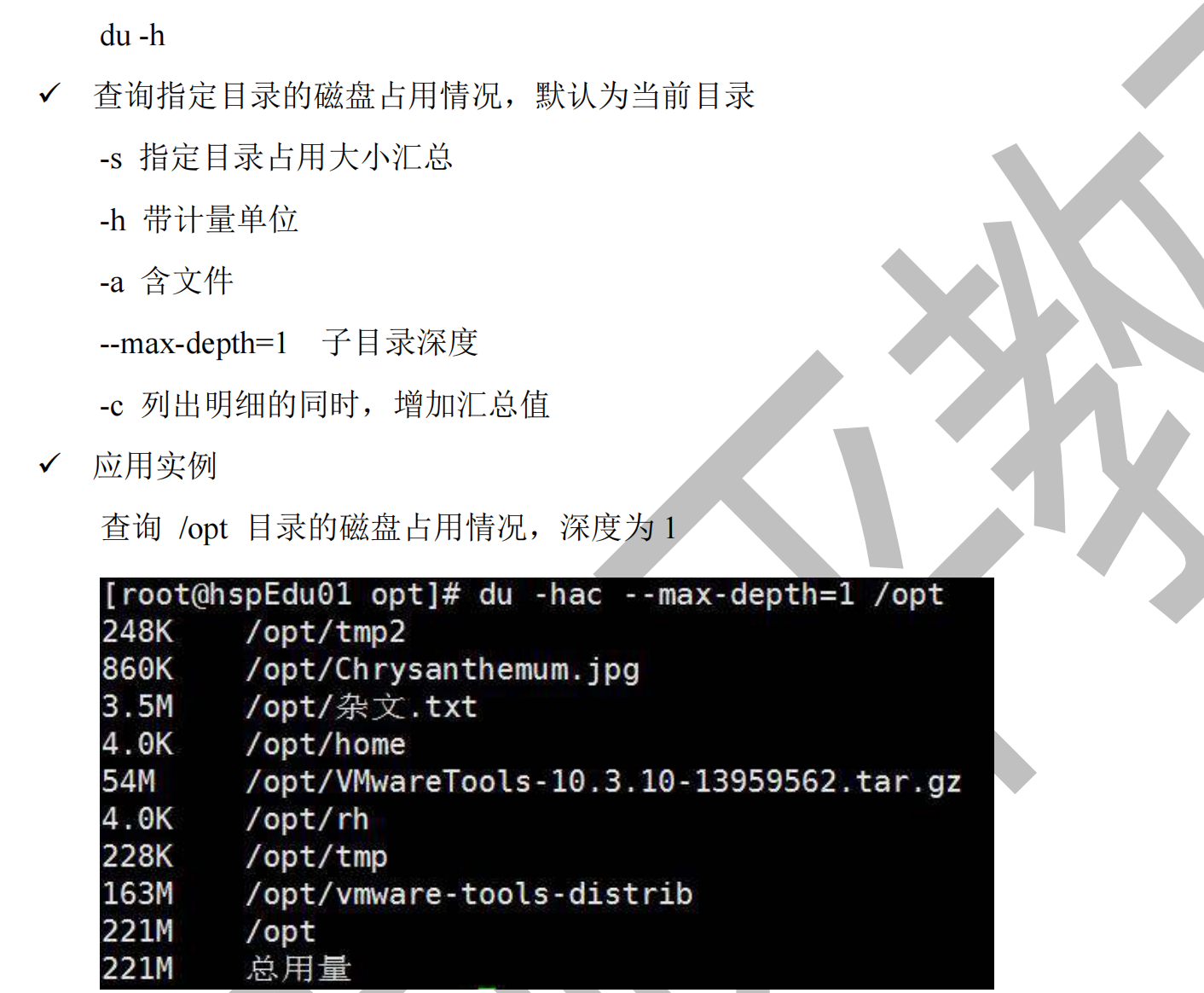 image-20251013150644365