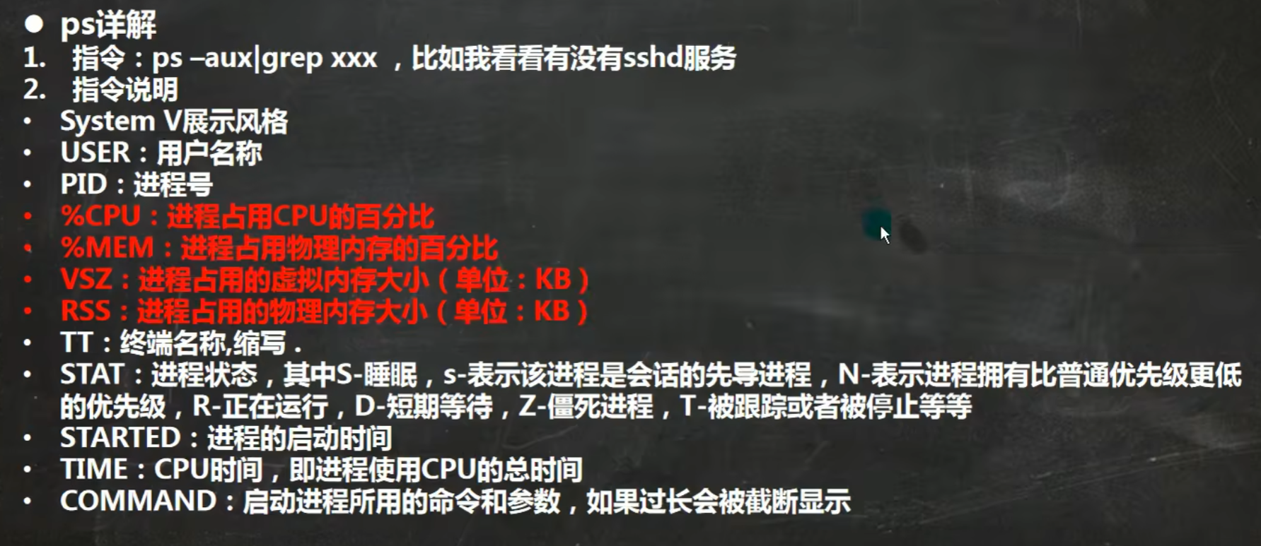image-20251103145101579