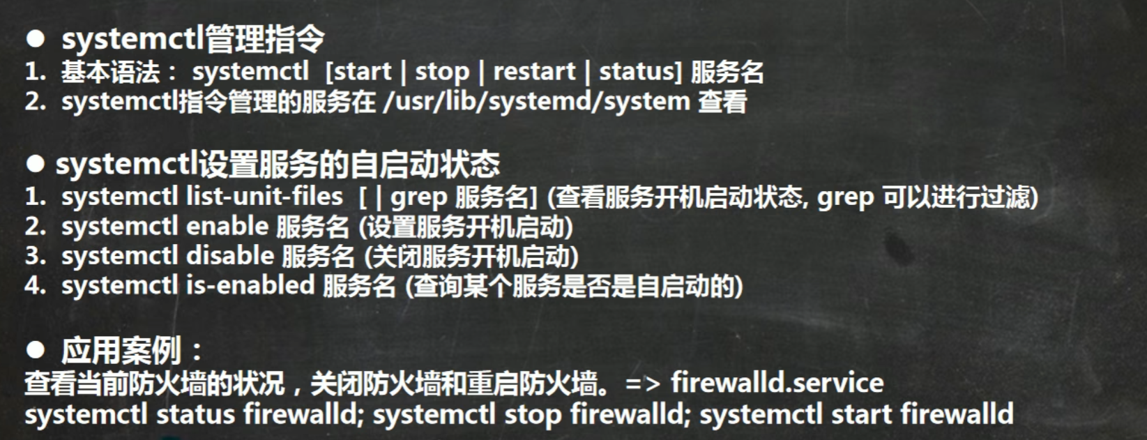 image-20251103155158005