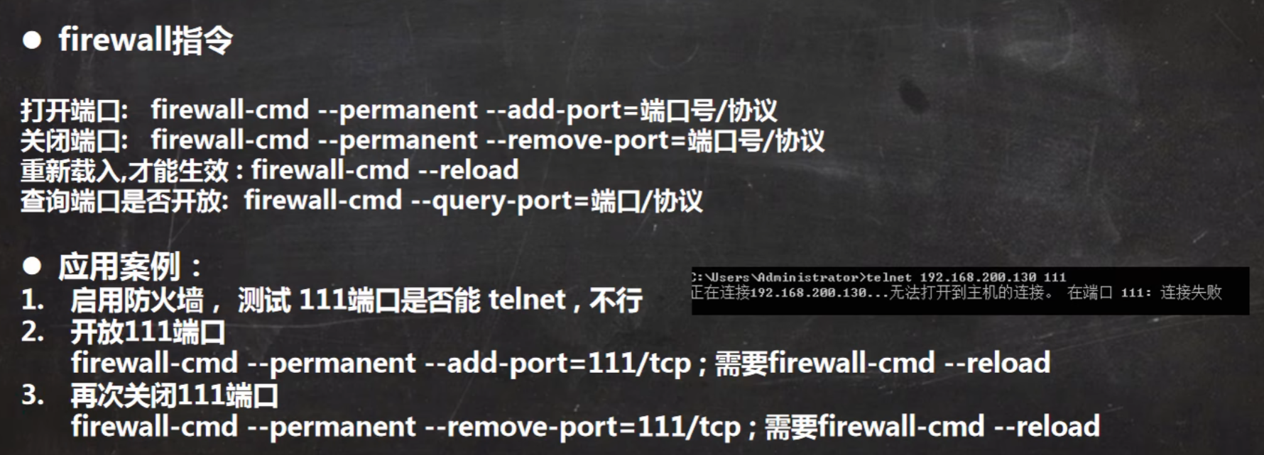 image-20251103160213376
