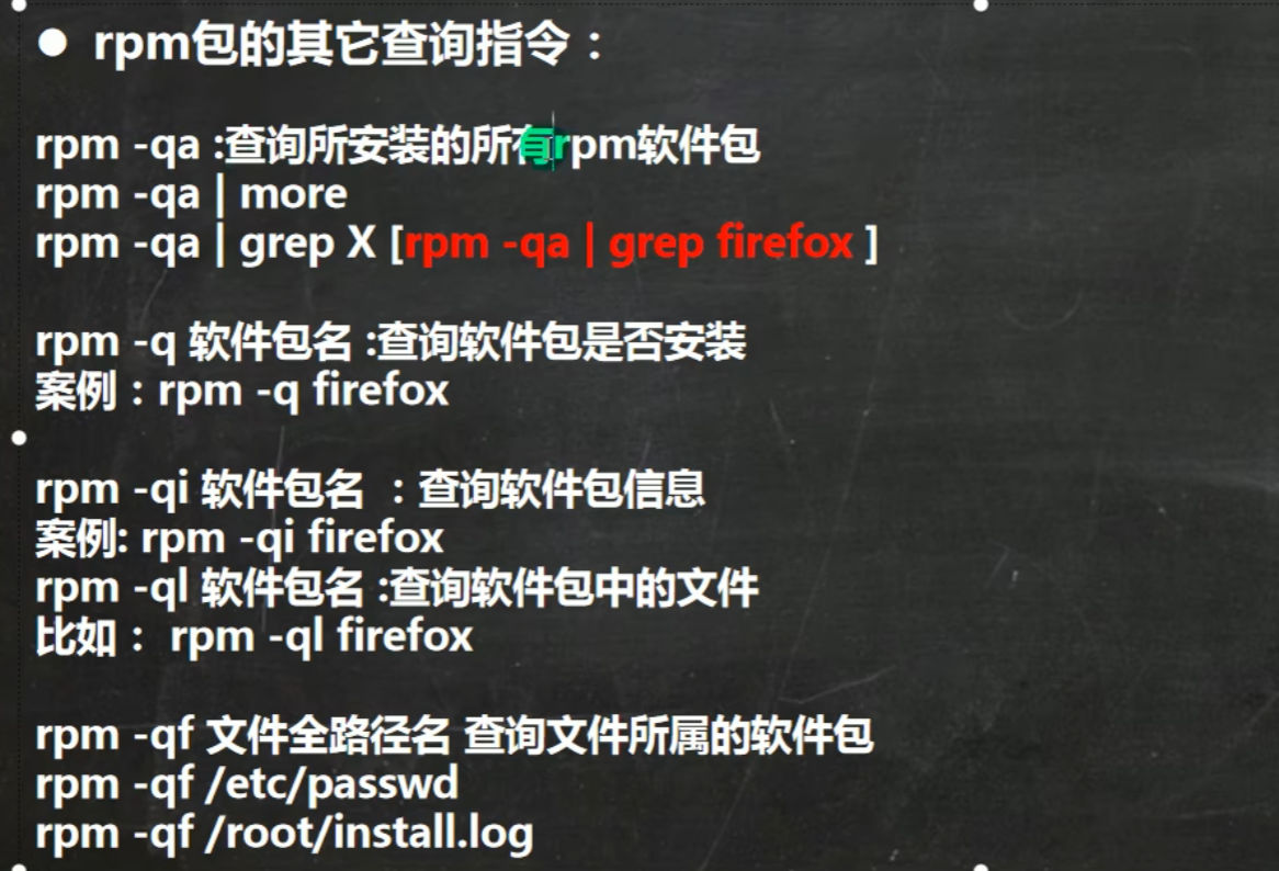 image-20251103170217994