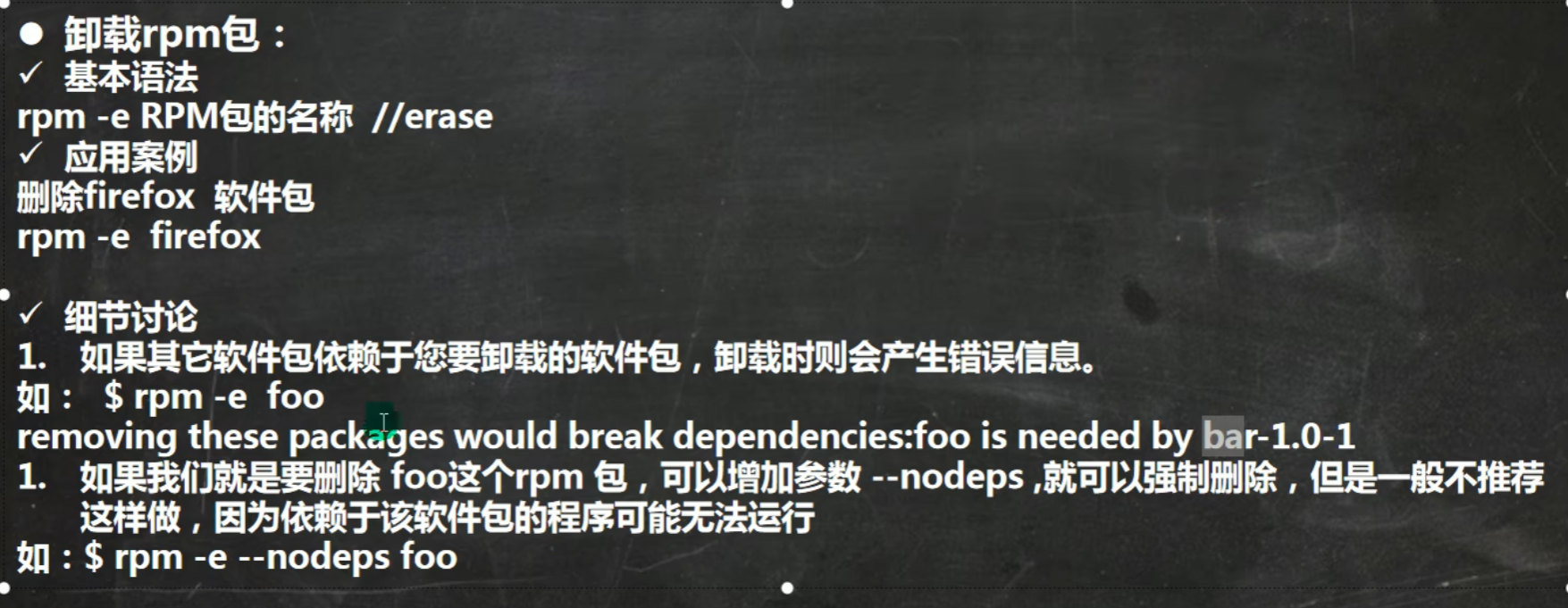 image-20251103170454183