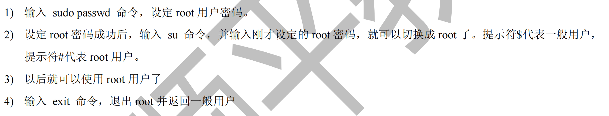 image-20251107145504809