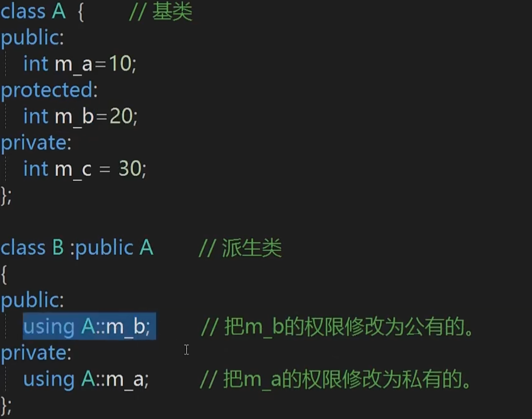 using关键字