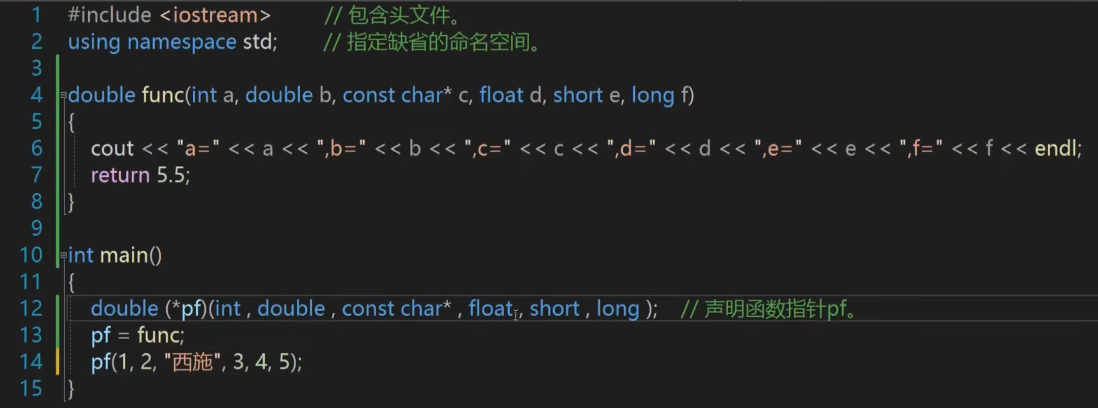 image-20251126144416507