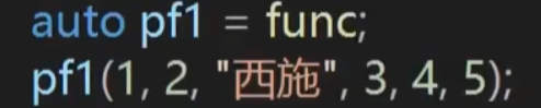 image-20251126144448521