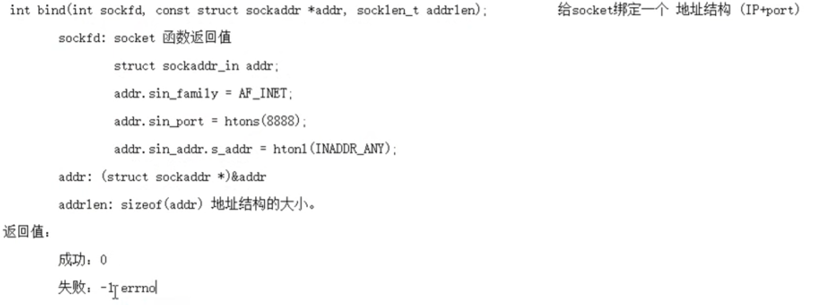 image-20251205144623529