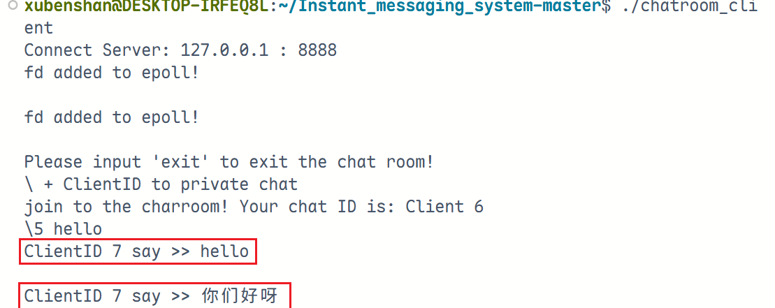 image-20251211154243437