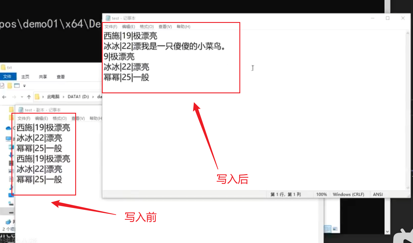 image-20260302110738119