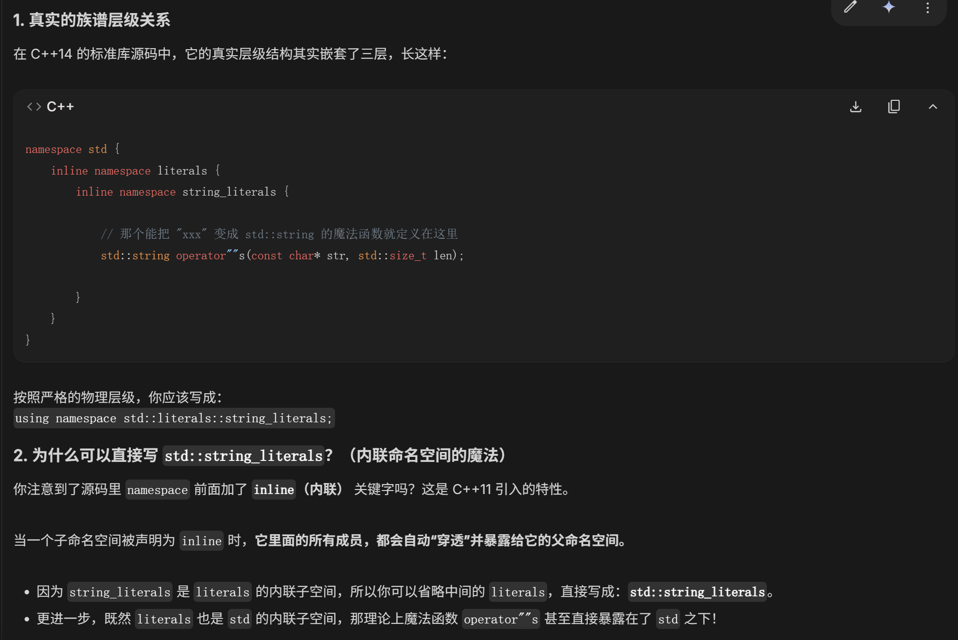 image-20260302162347153