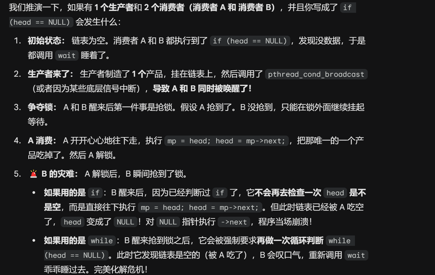 image-20260306112943819