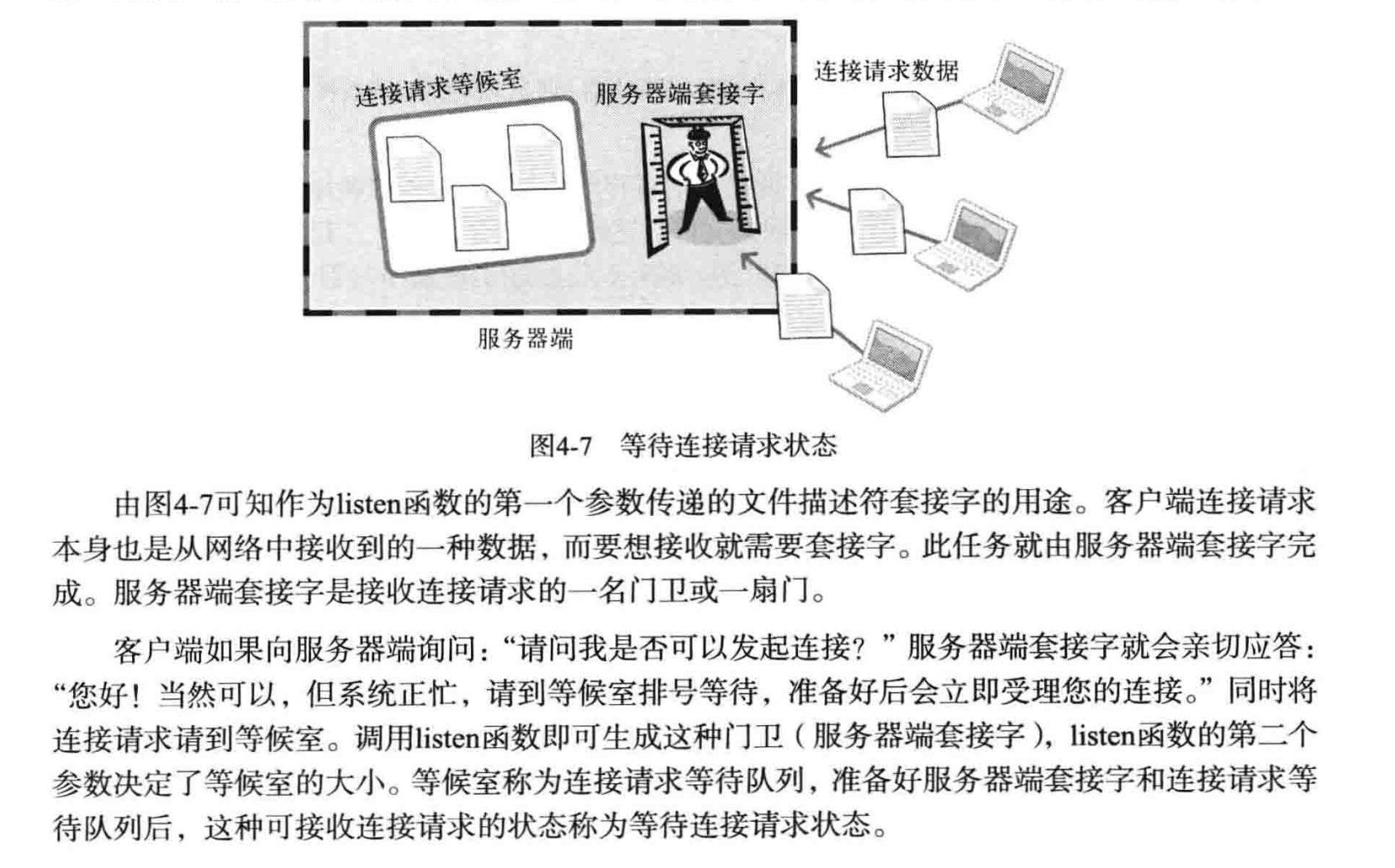 image-20260309141548886