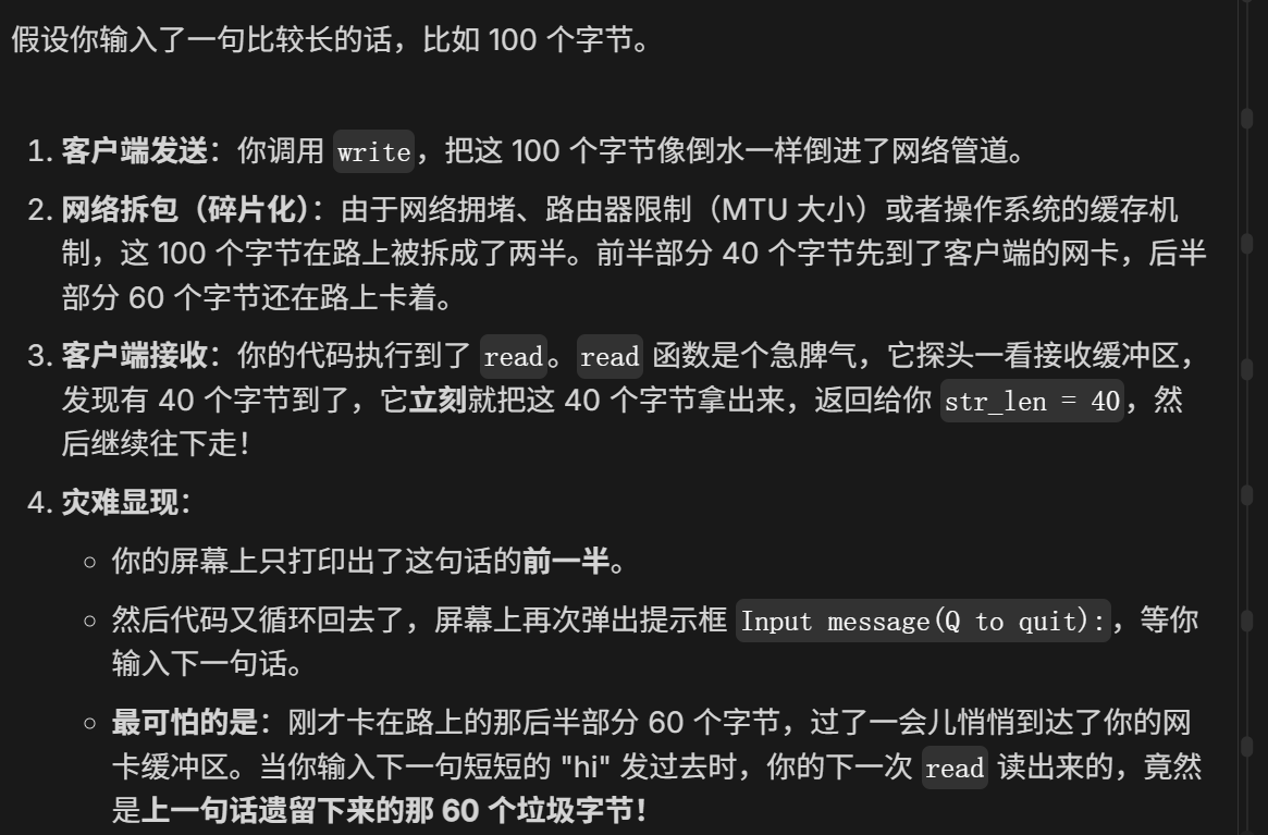 image-20260309173904660