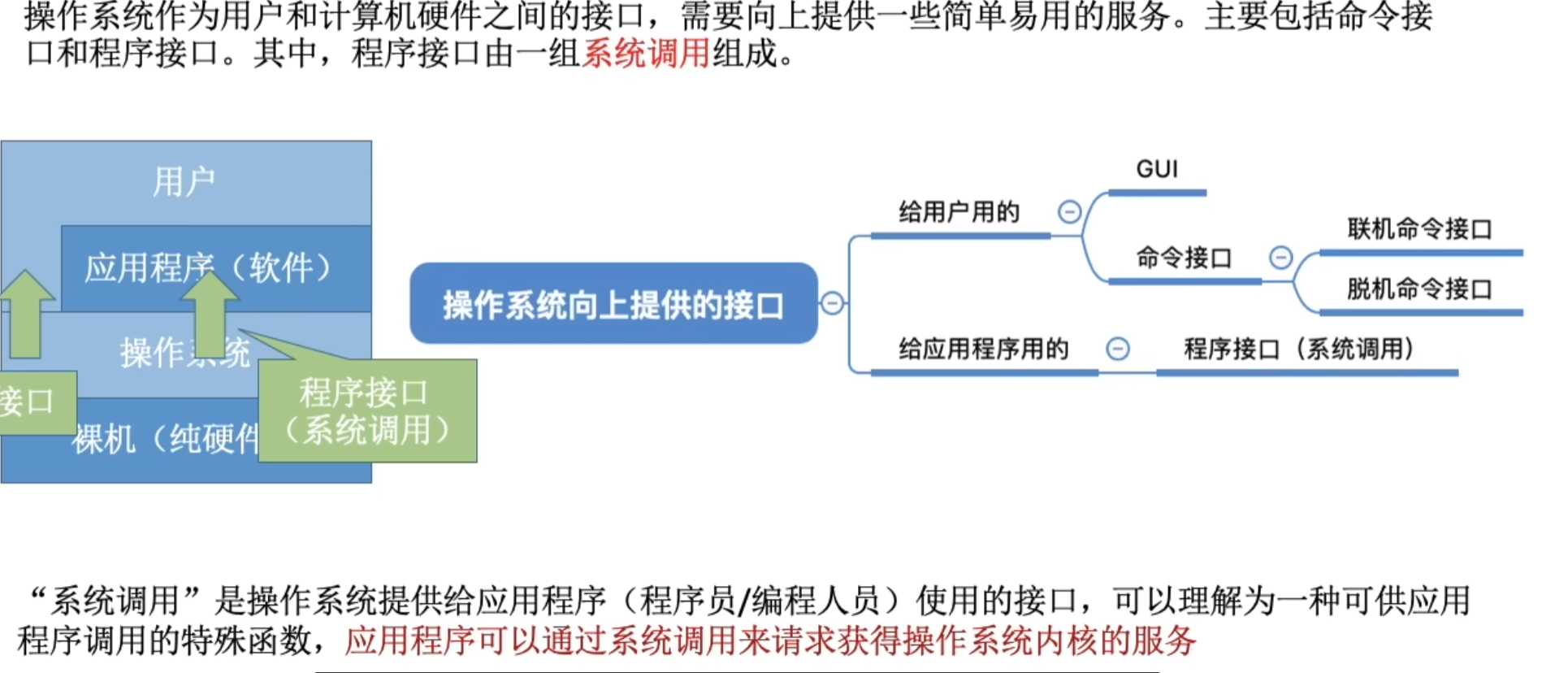 image-20260326113932514