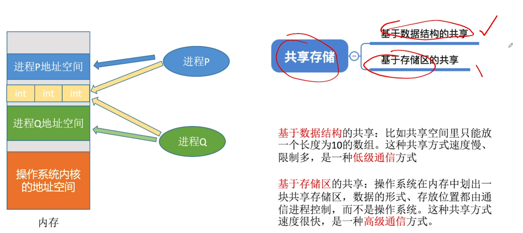 image-20260326173809975