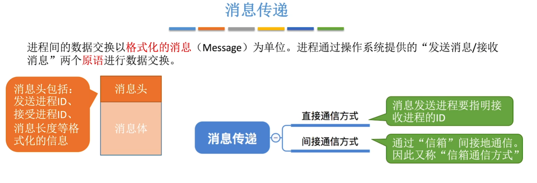 image-20260326173919788