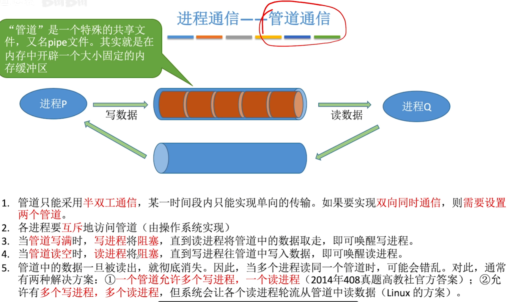 image-20260326175459577
