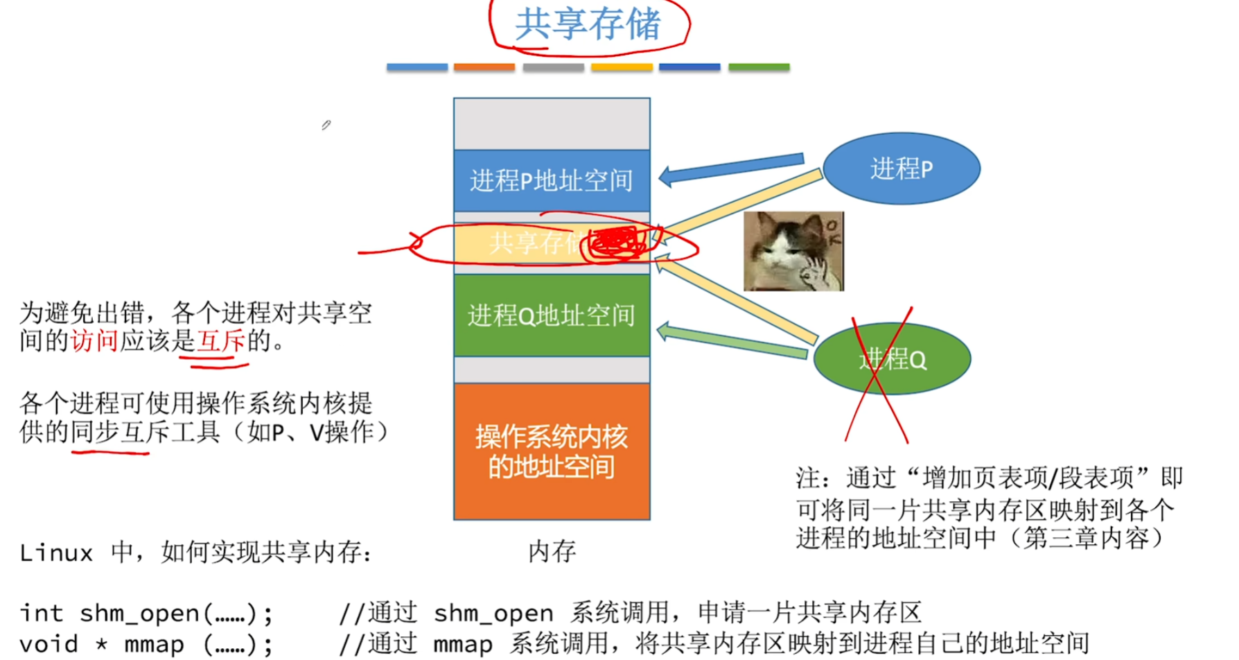 image-20260326180343718