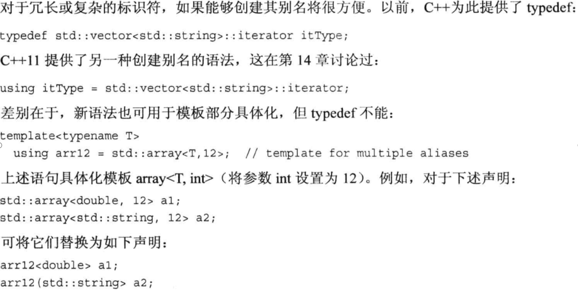 image-20260612184213418