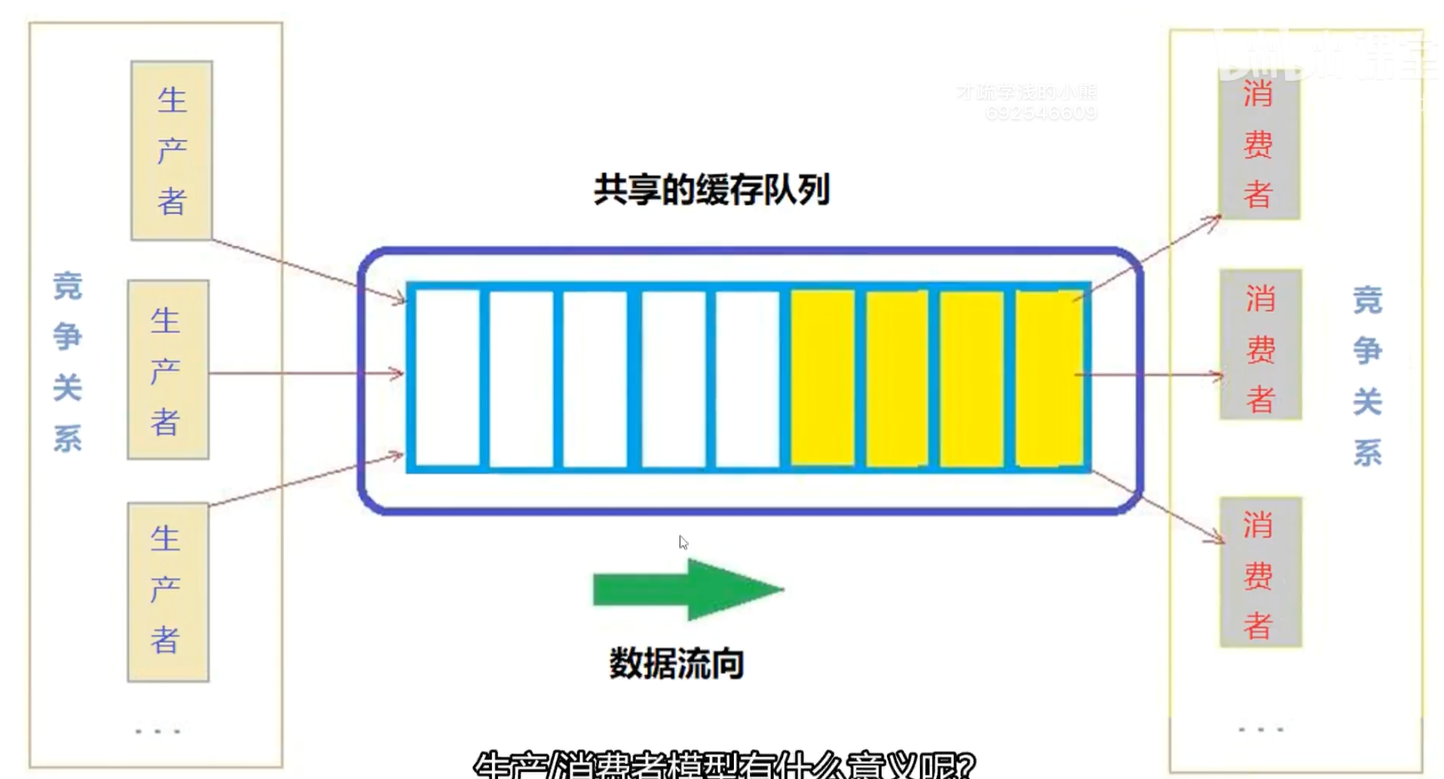 image-20260616203310304