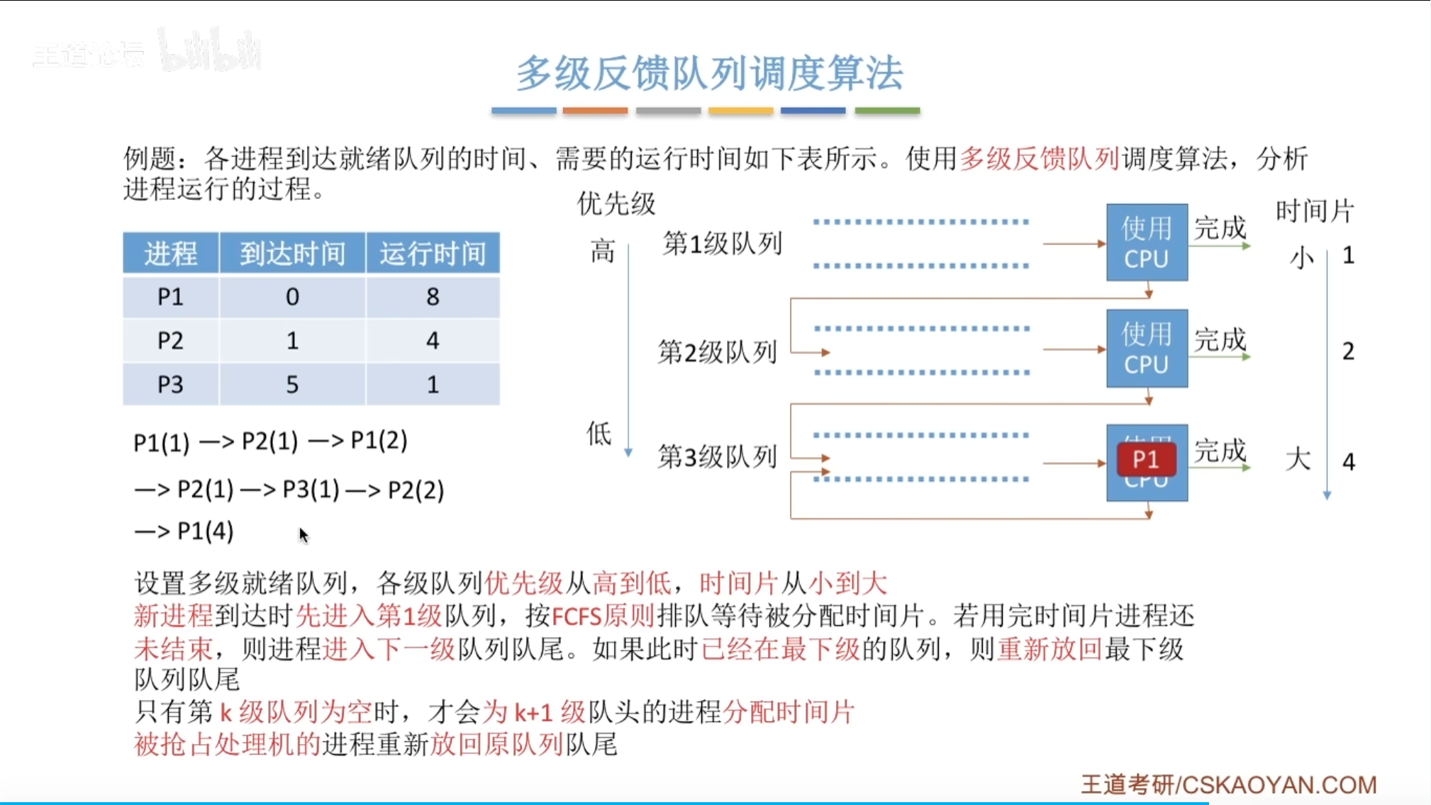 image-20260627133050277