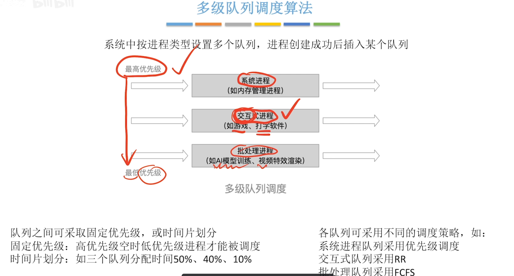 image-20260627134051883