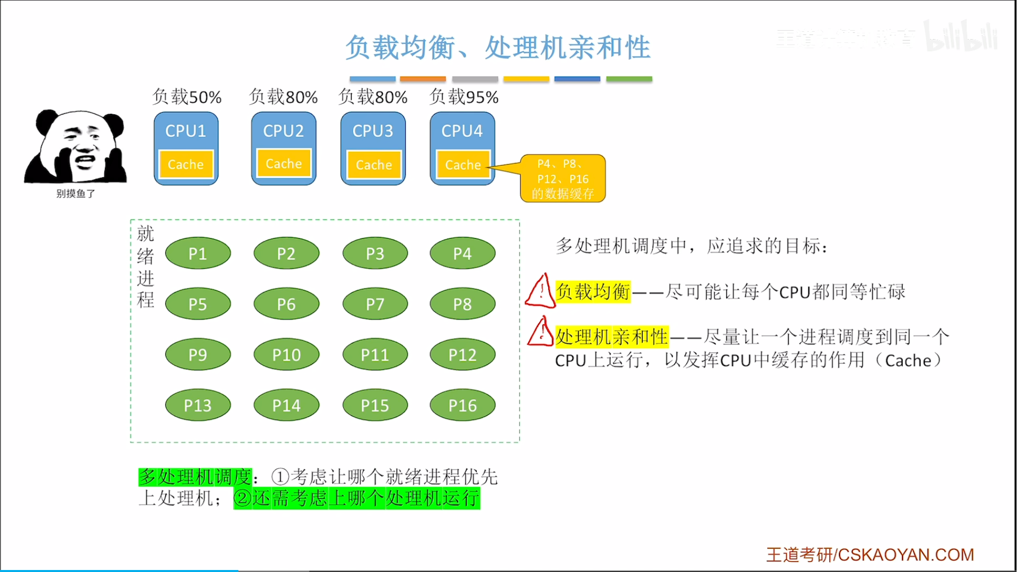 image-20260627140857102