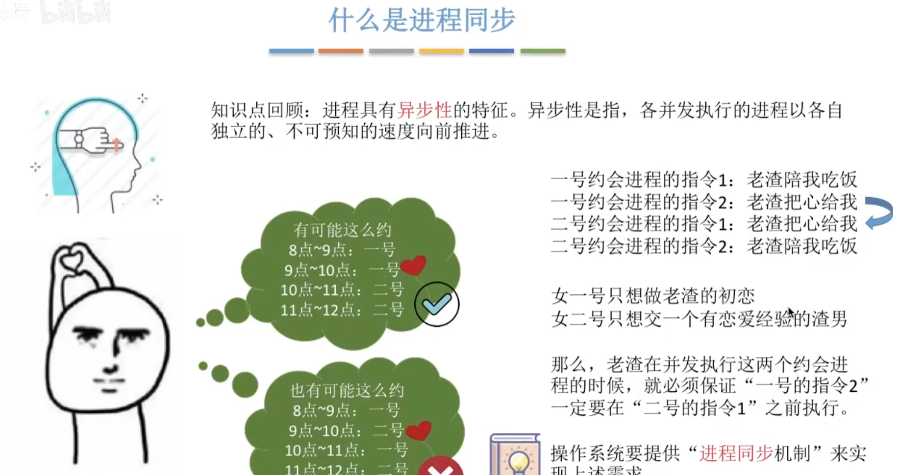 image-20260627205136947
