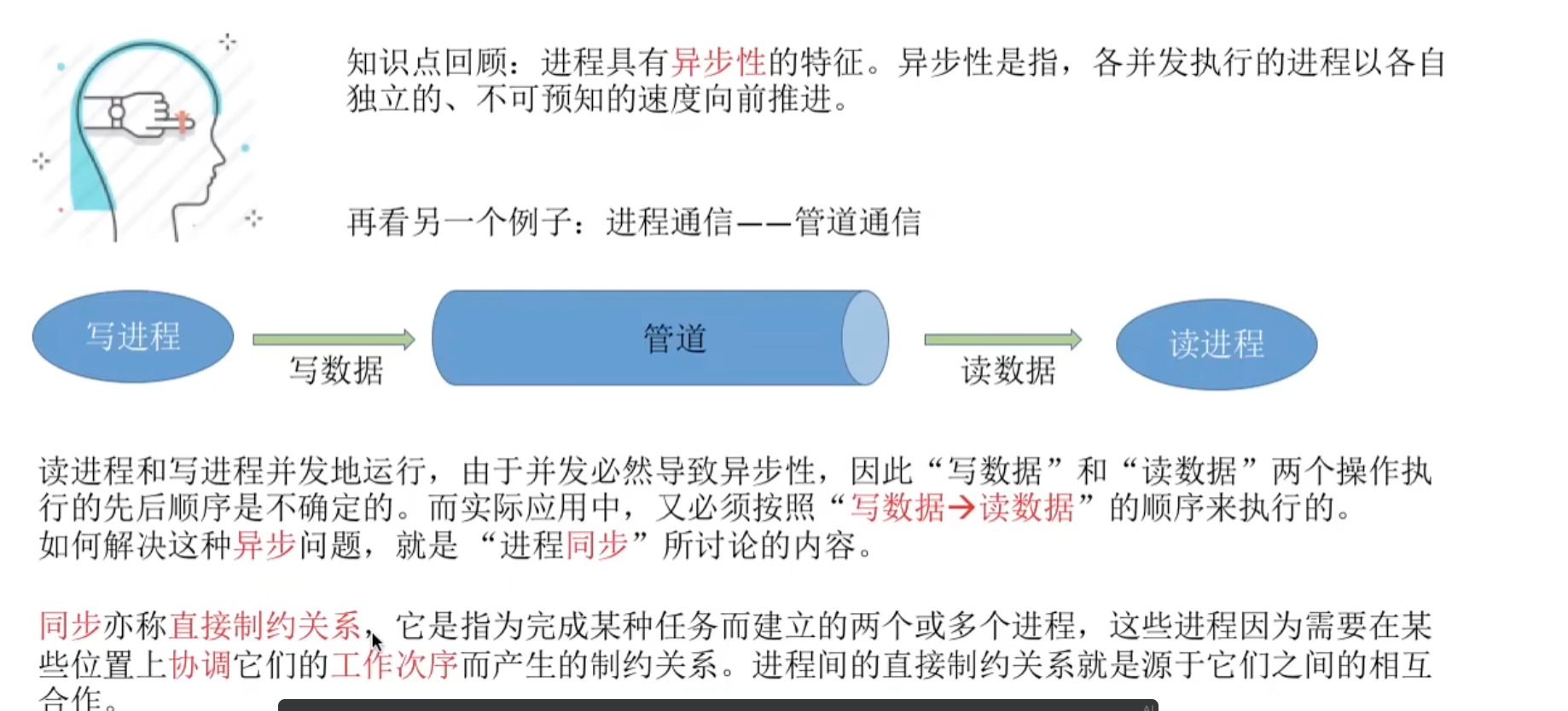 image-20260627205230322