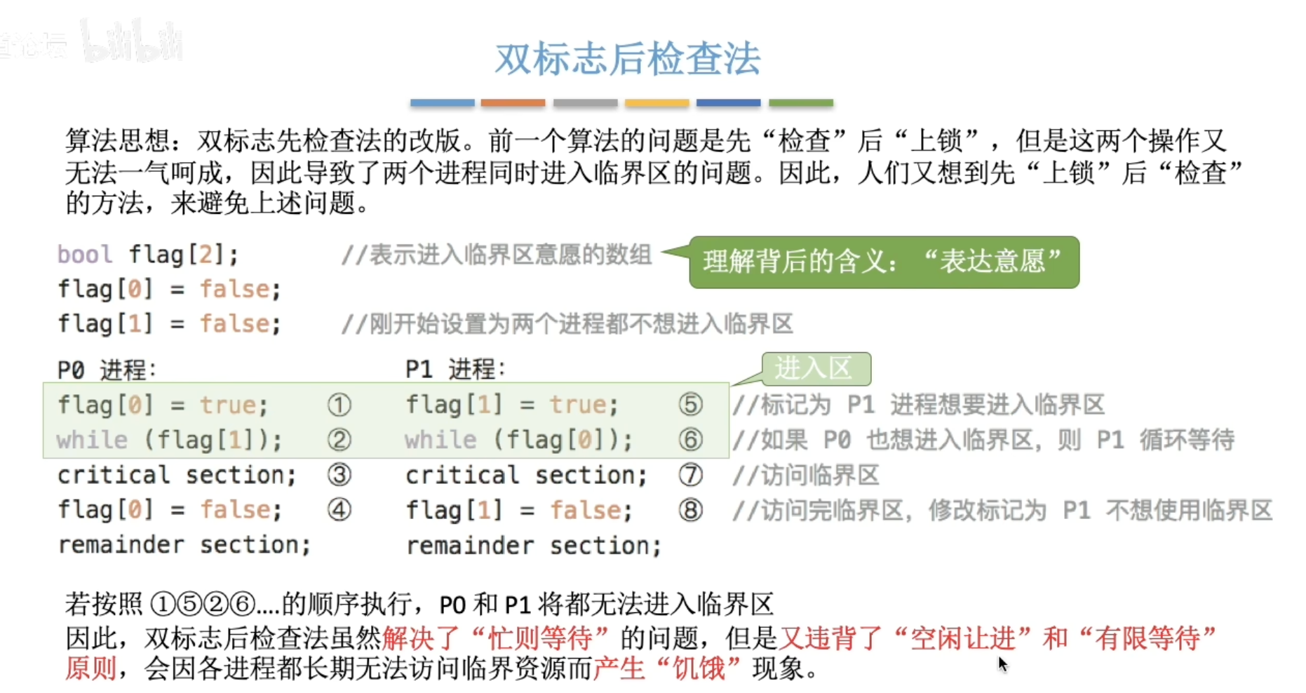 image-20260627213652613