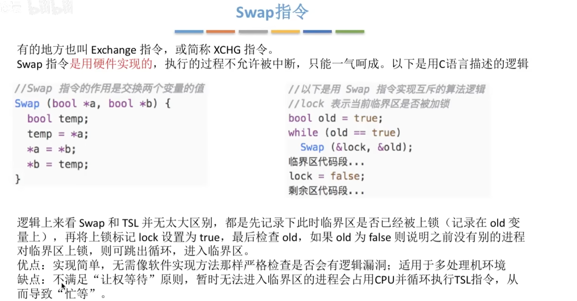 image-20260627221904630