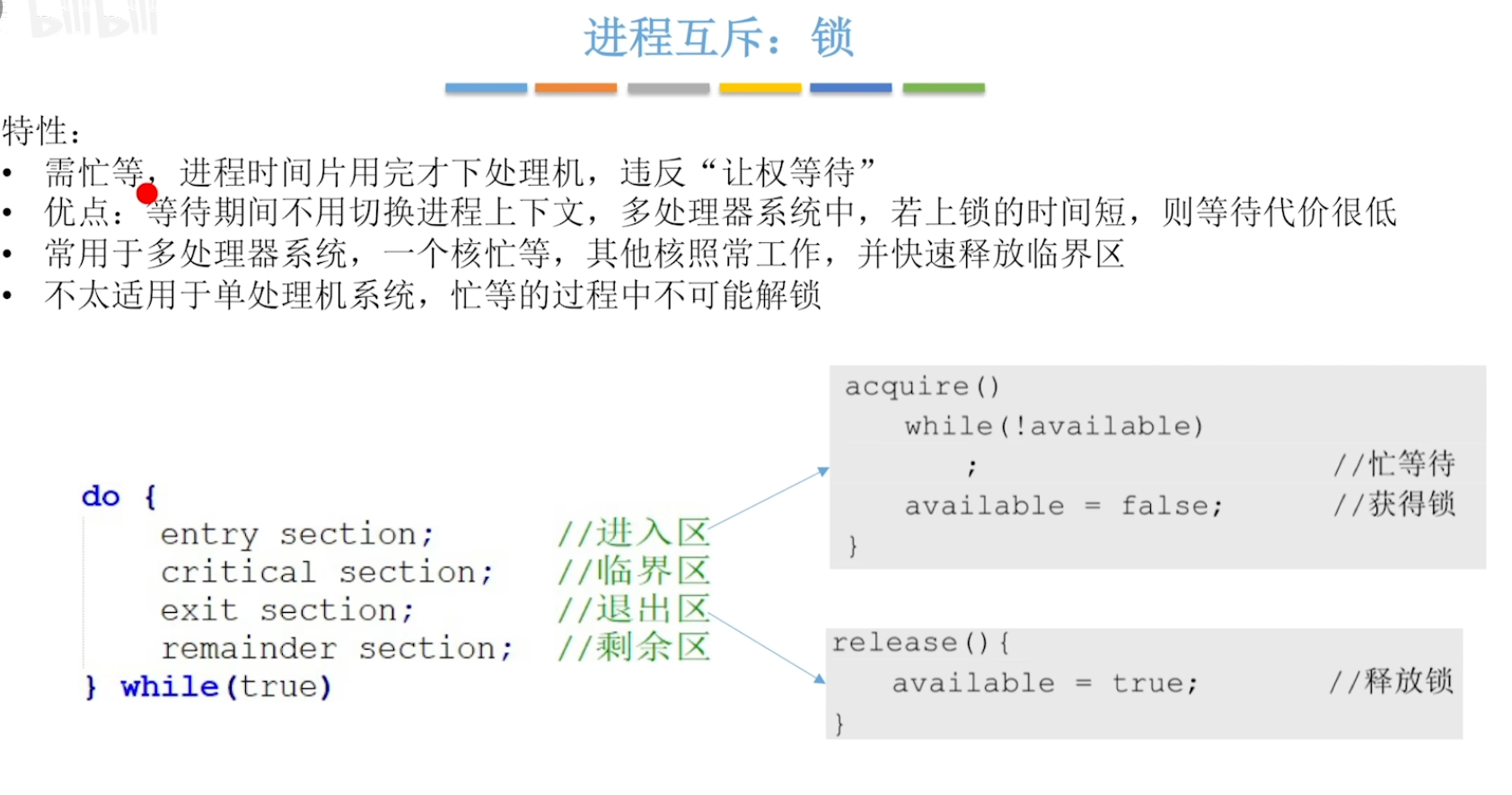 image-20260627223115947