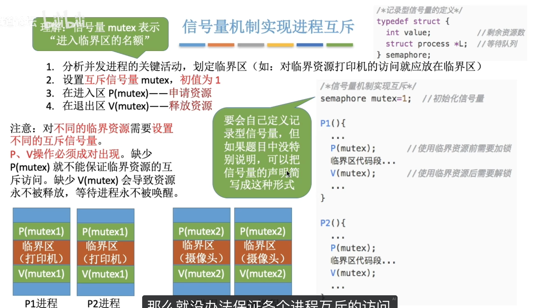 image-20260628115642885