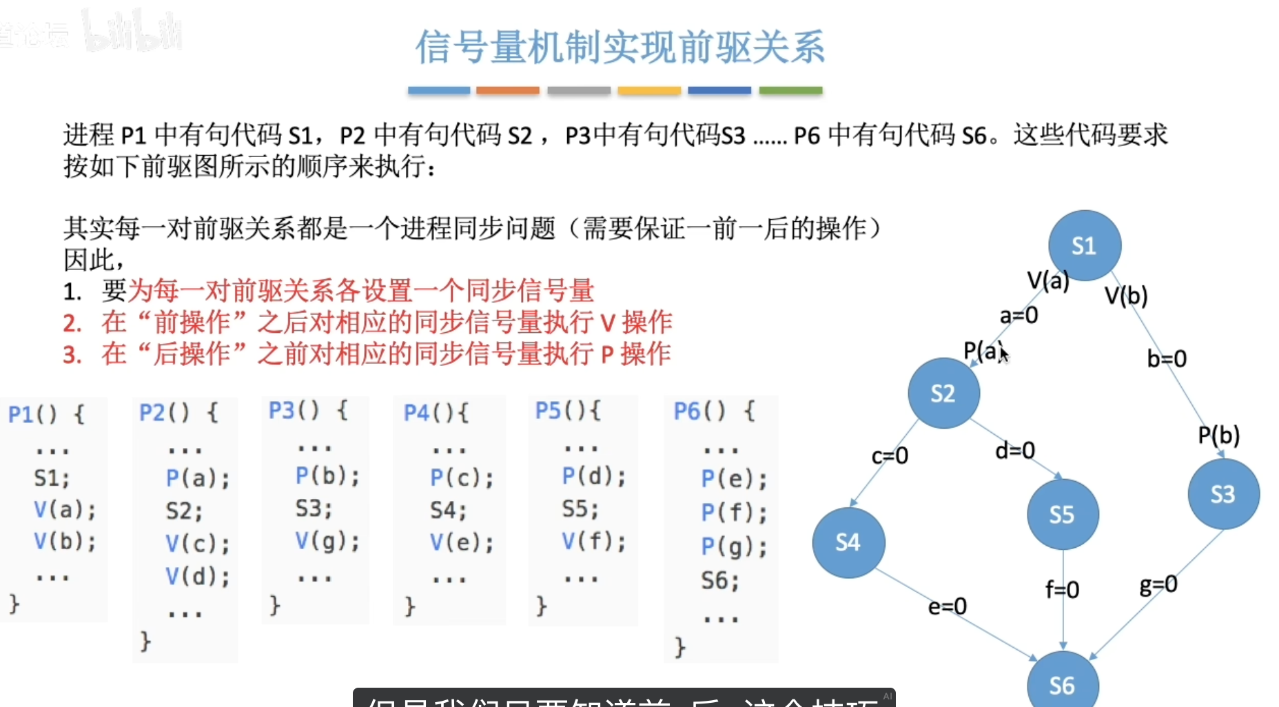 image-20260628121706156