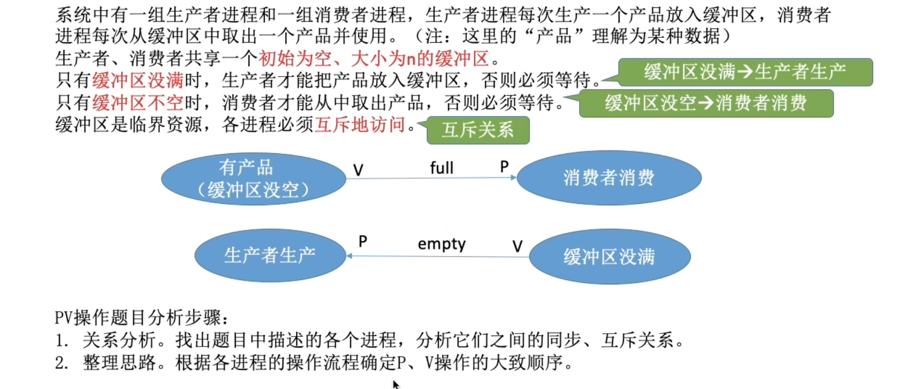 image-20260628125616383