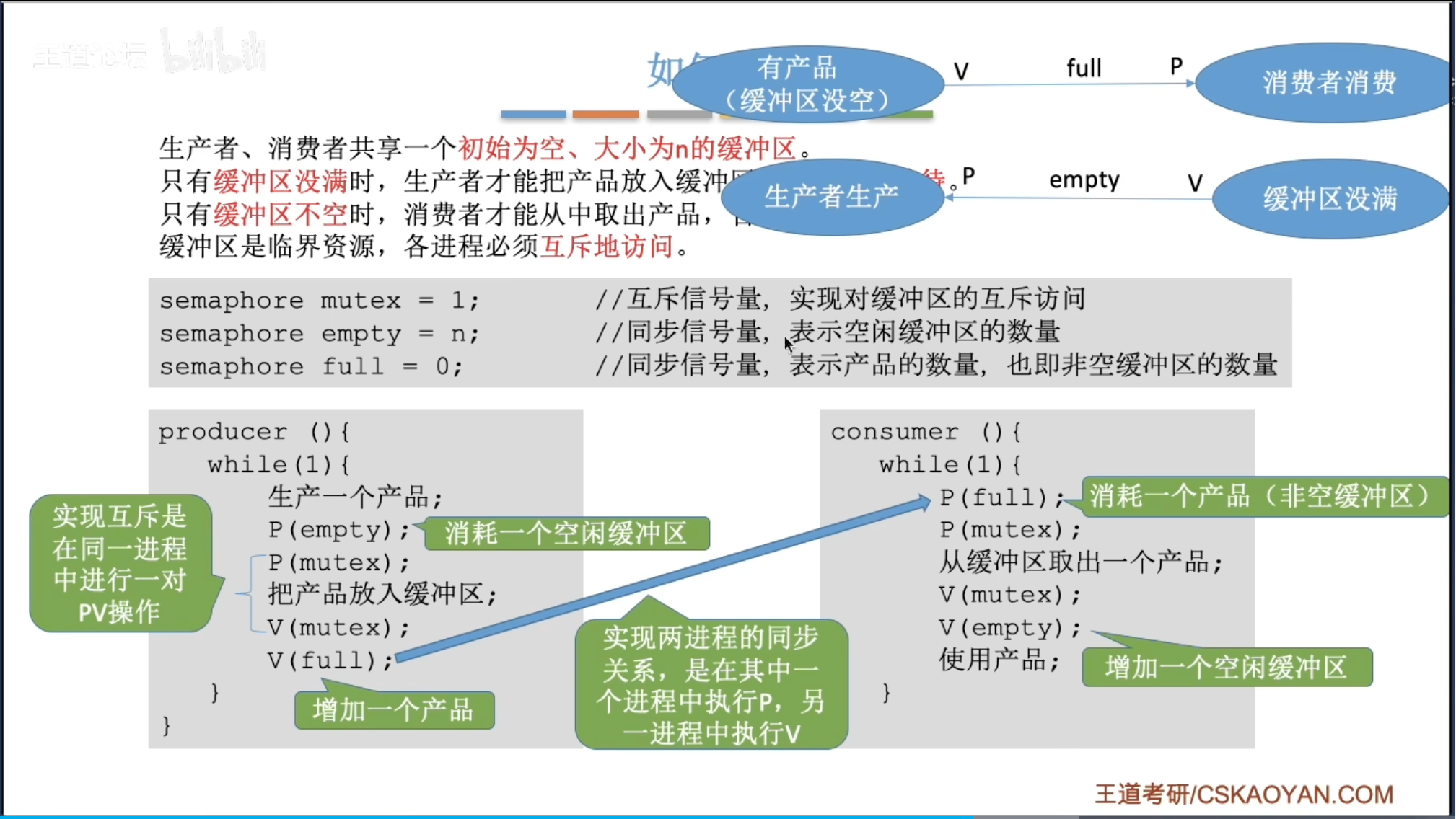 image-20260628130212864