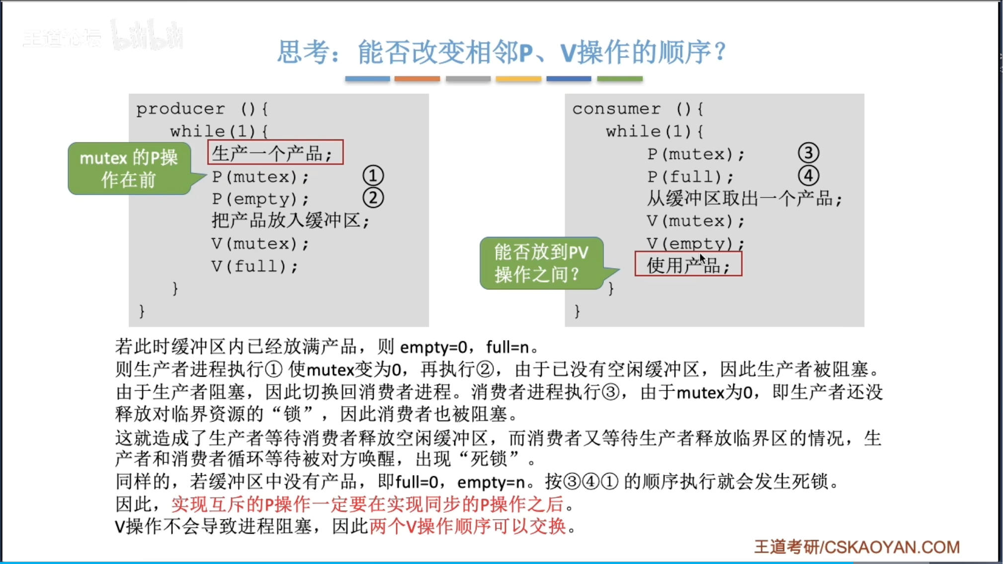 image-20260628130716103