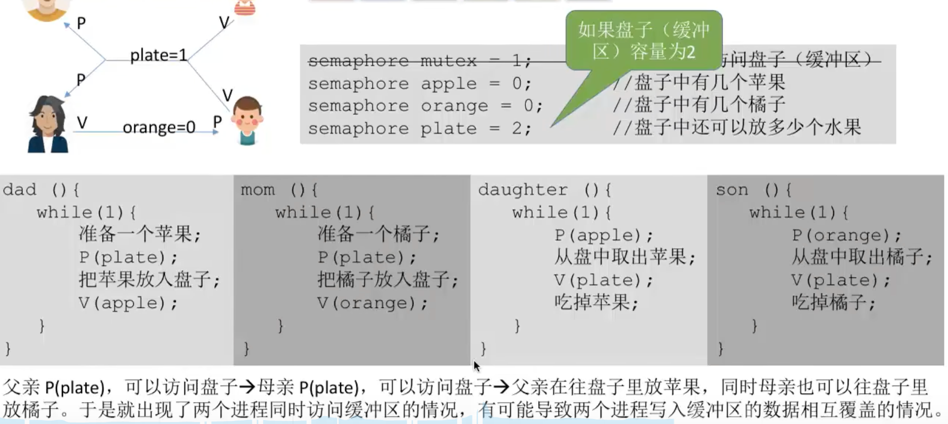 image-20260628140228464