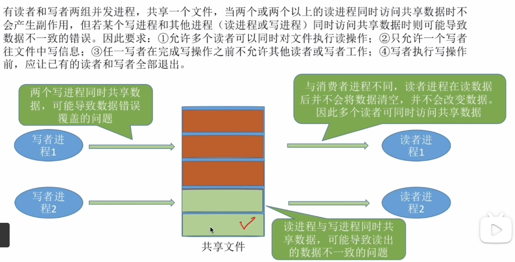 image-20260628145939366