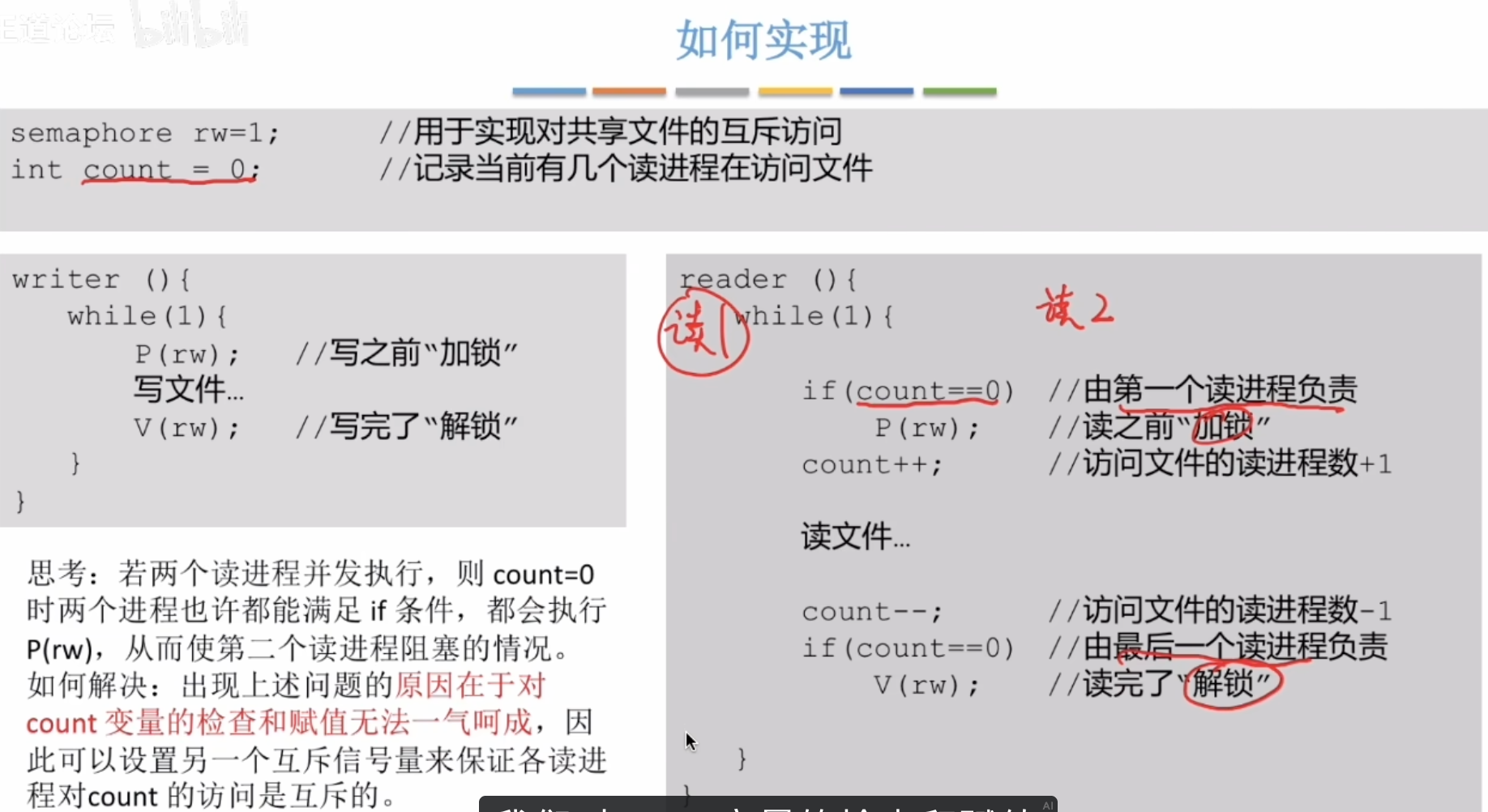 image-20260628152114943