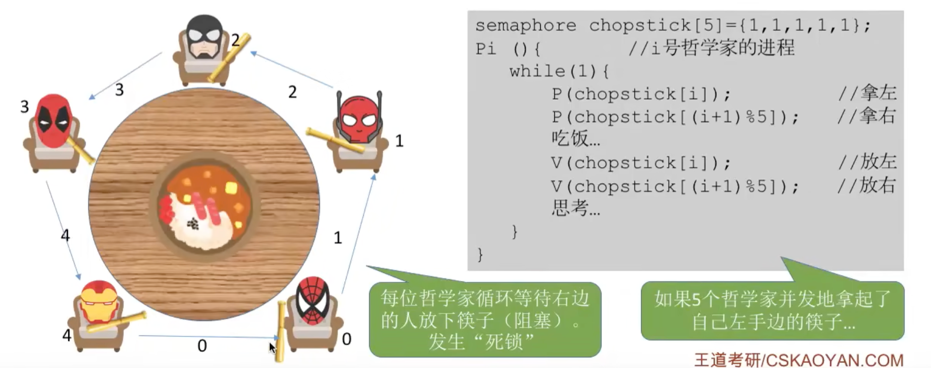 image-20260628162146971