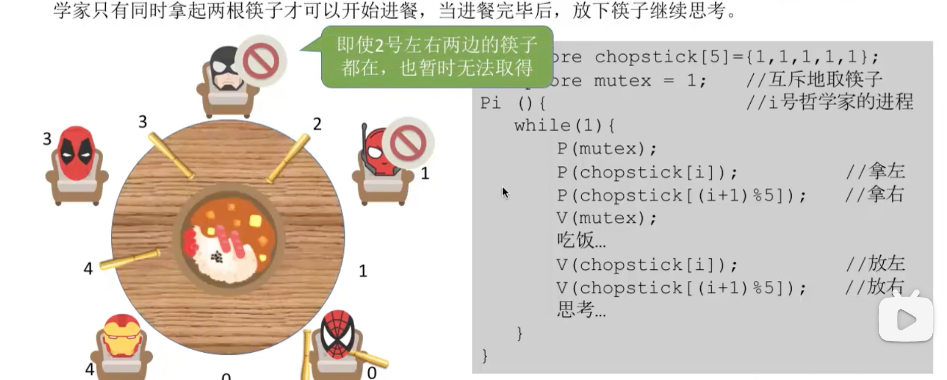 image-20260628170721212