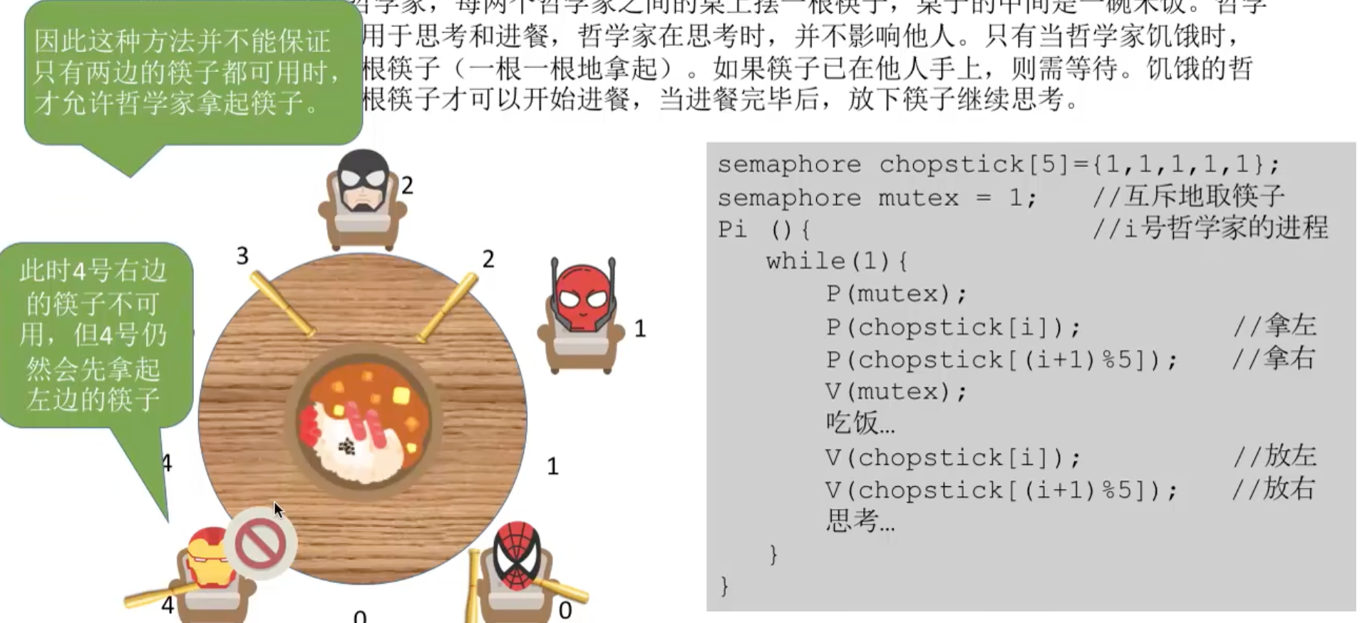 image-20260628170845782
