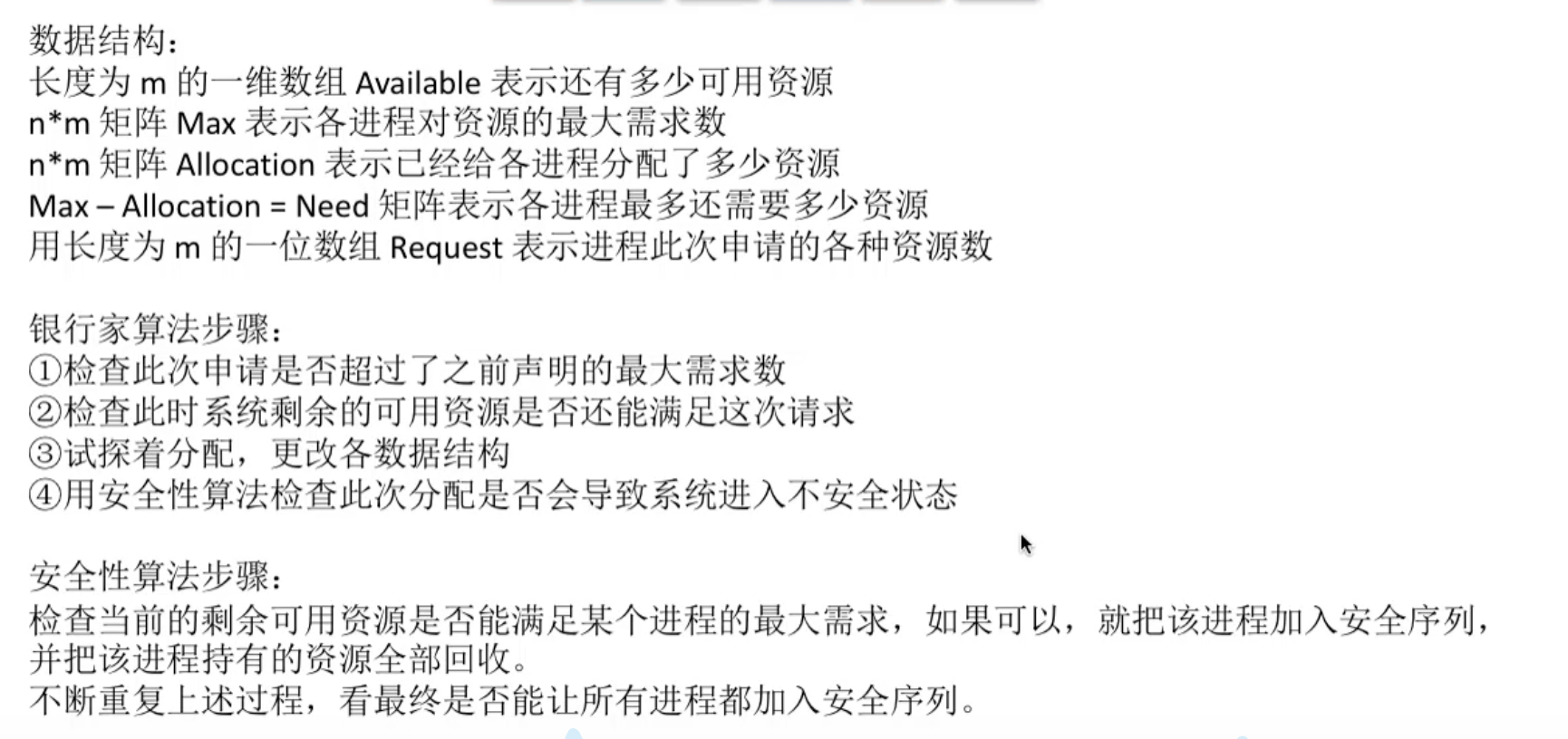 image-20260629101024583
