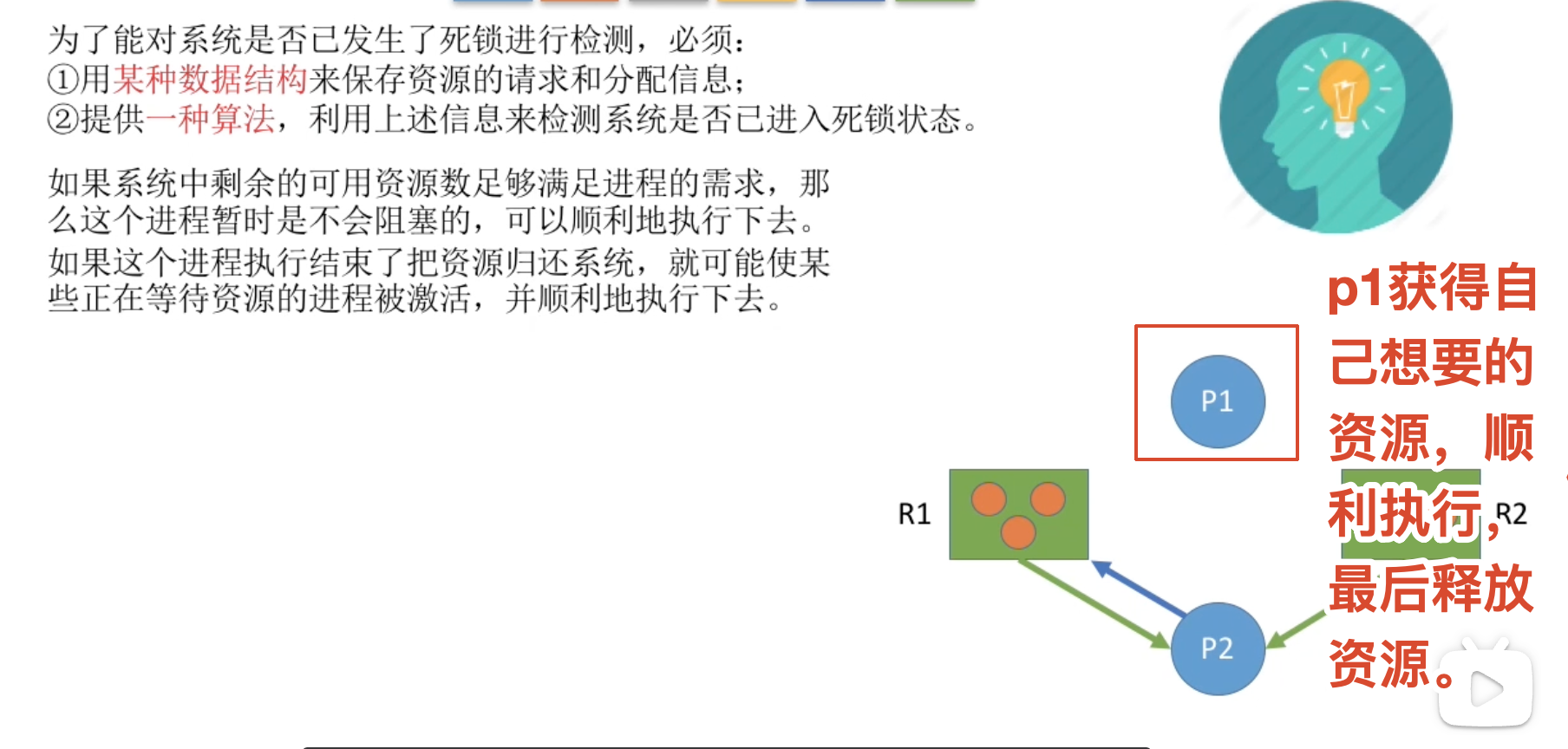 image-20260629102120803