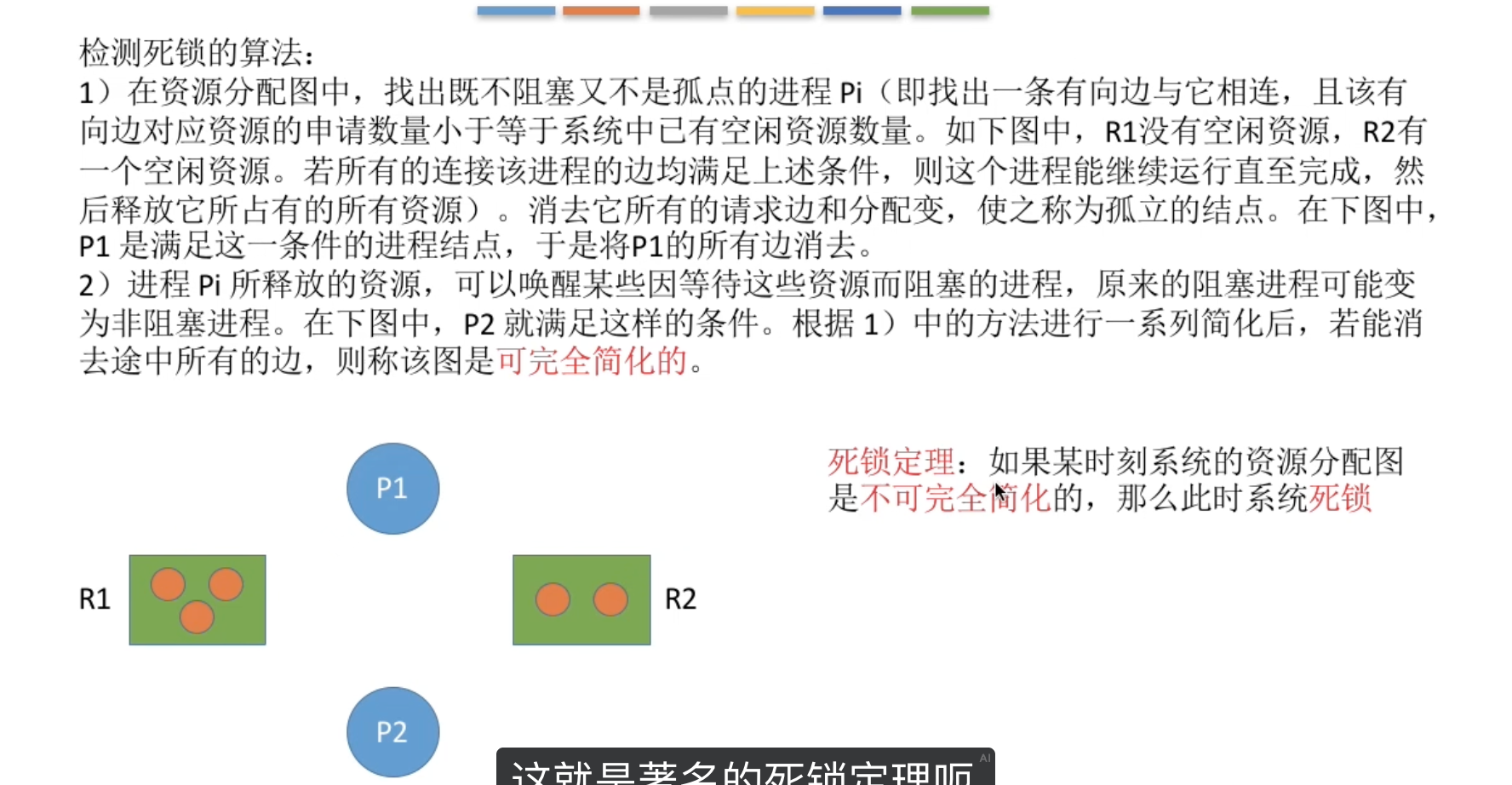 image-20260629114434503