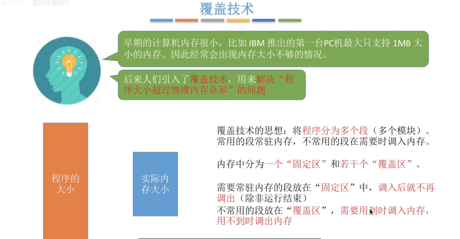 image-20260629135422545