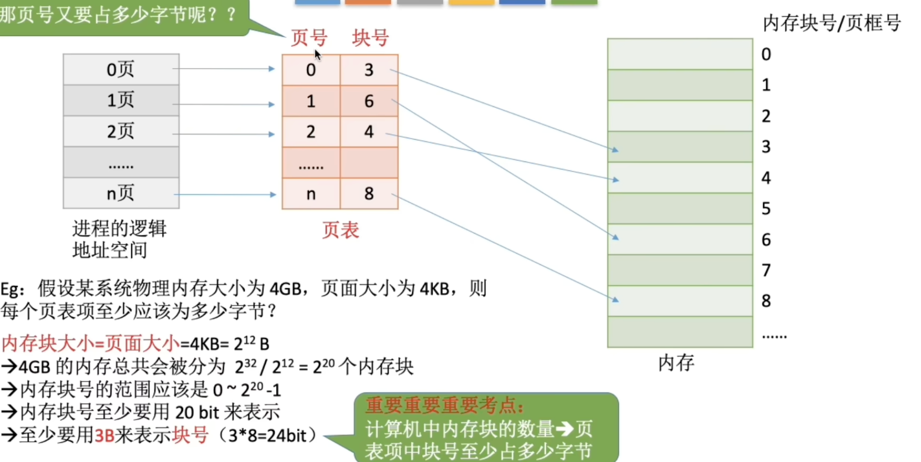 image-20260629175150190